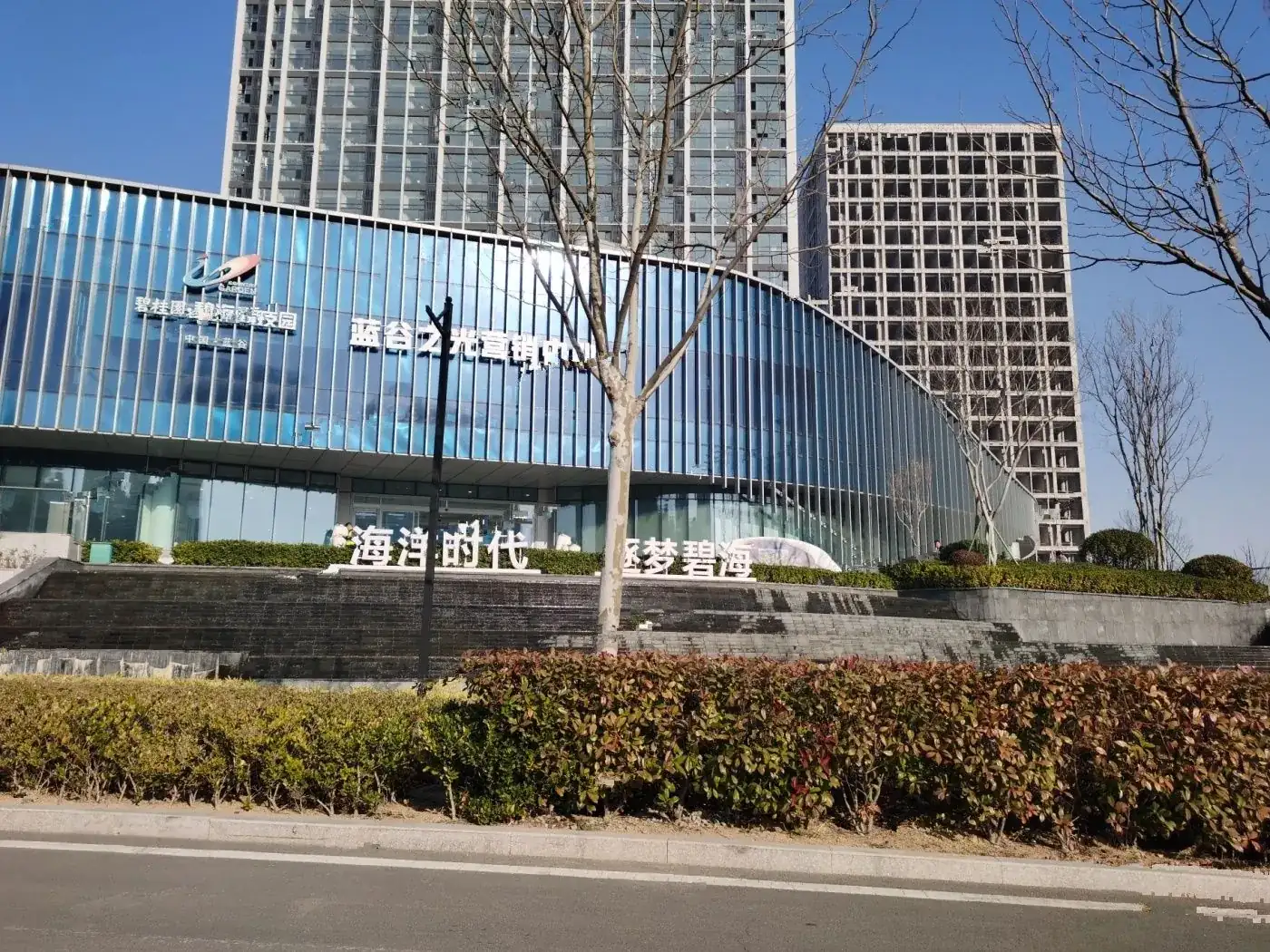 碧桂园碧海科技园展馆项目实景